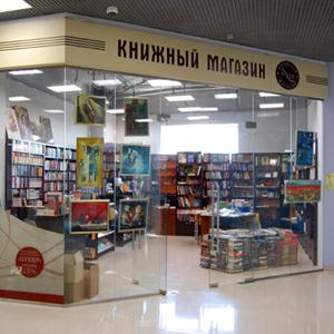 Книжные магазины Целины