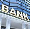 Банки в Целине