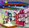 Детские магазины в Целине