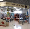 Книжные магазины в Целине