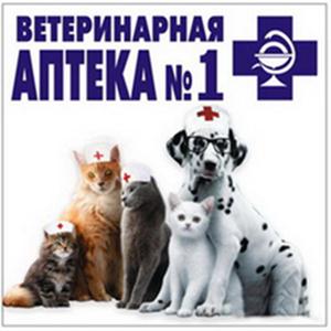 Ветеринарные аптеки Целины
